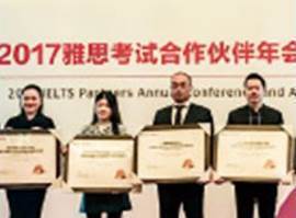 雅思白金级合作伙伴