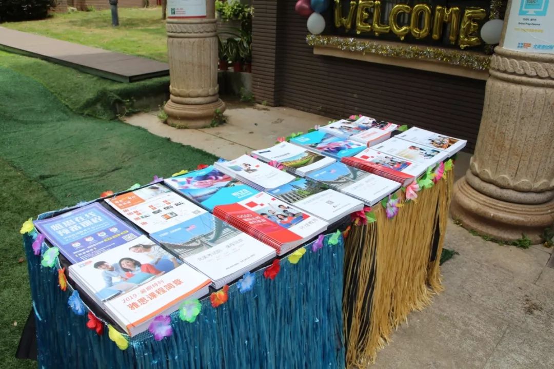 广州环球雅思封闭学院 广州环球雅思封闭学院