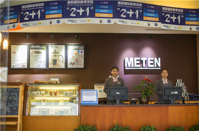 美联英语学校环境5