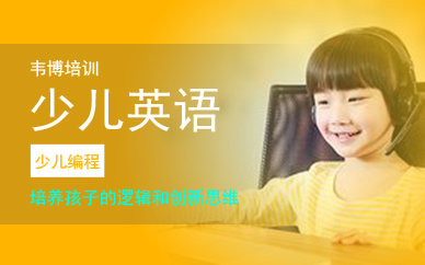 3-6岁Stem科学实验少儿编程课程