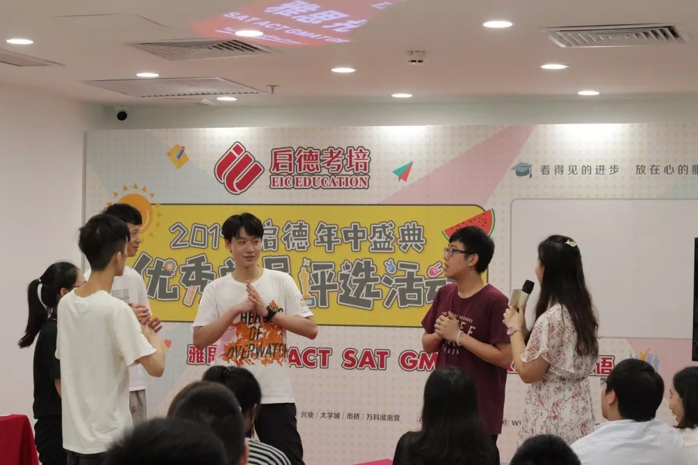 教學(xué)式活動(dòng)