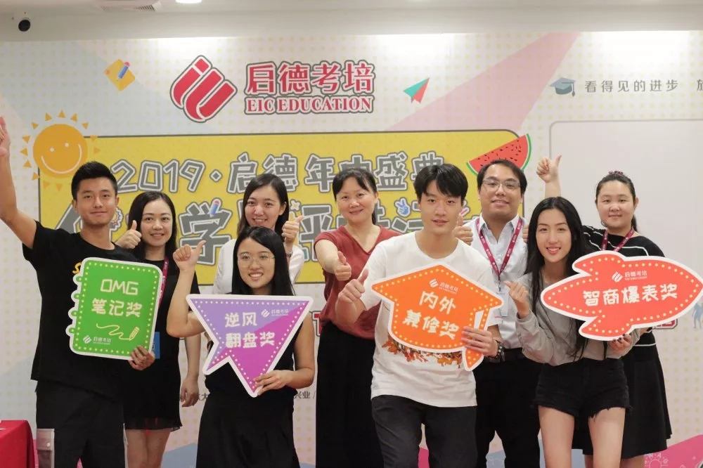 活動(dòng)集團(tuán)拍照