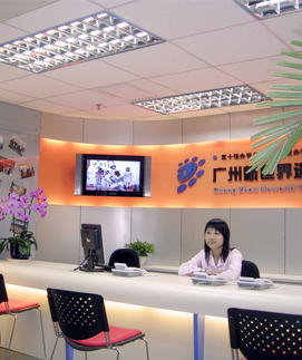 广州新世界欢迎您