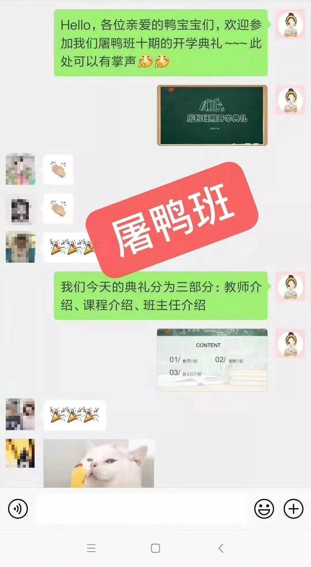 微信图片_20190801111248_meitu_1.jpg