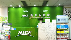 新洲教育欢迎您