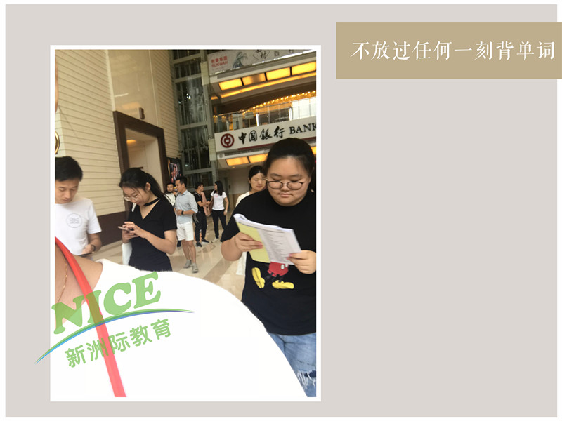 學(xué)習(xí)輔導(dǎo)教學(xué)