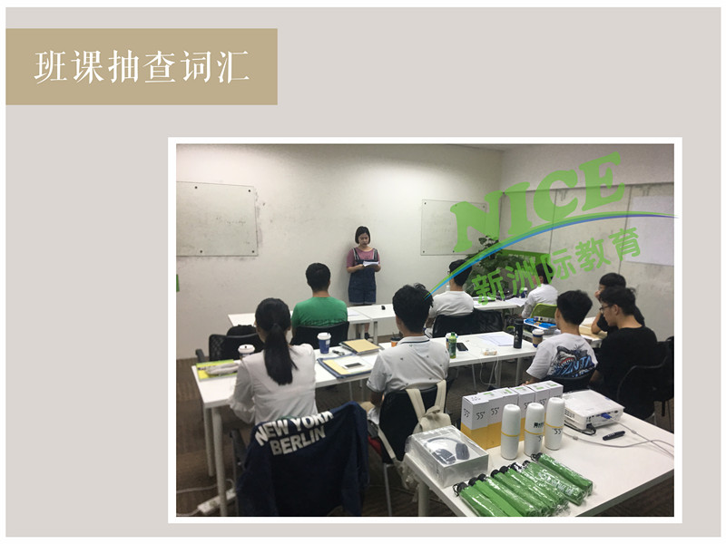 學(xué)習(xí)輔導(dǎo)教學(xué)