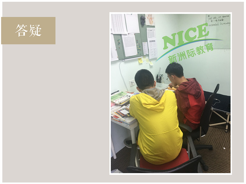 學(xué)習(xí)輔導(dǎo)教學(xué)