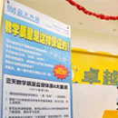 經過層層篩選 經過層層篩選