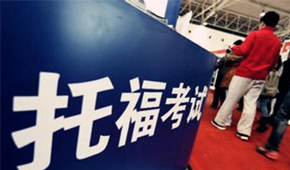 2019年8月3日托福全球首考考試內(nèi)情，考情回顧+詳細(xì)分析出爐??！