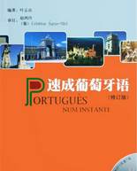 使用教材 使用教材