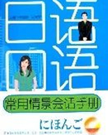 教材使用 教材使用