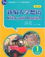 教材使用 教材使用