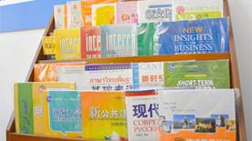 藍天校園雜志刊 藍天校園雜志刊