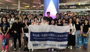 廣州環(huán)球雅思聯(lián)合國(guó)游學(xué)之旅讓你有一個(gè)不一樣的暑假