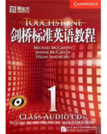 使用教材 使用教材