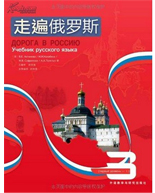 教材使用 教材使用