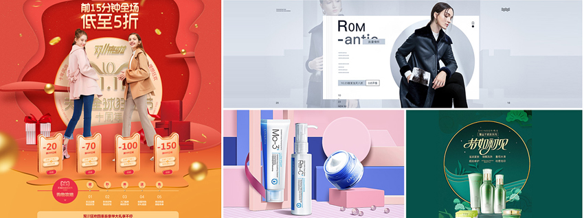 天琥学员毕业作品