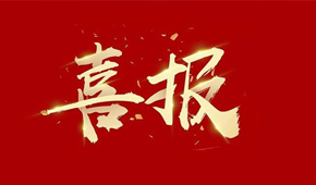 喜报：祝贺广州朗阁雅思托福学员荣获高分