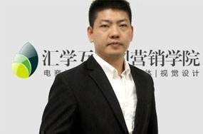 汇学创始人：倪林峰