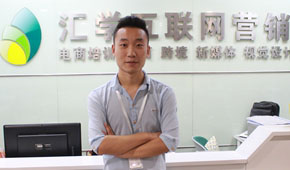 电商运营高级讲师：王昆伟