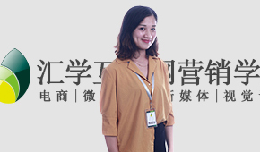 互联网视觉设计讲师 覃景春