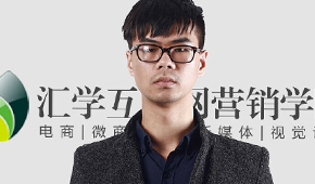 互联网视觉设计讲师：彭育豪