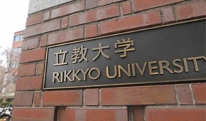 廣州櫻花日語留學(xué)生黃珠麗專訪：立教大學(xué)·勇敢追夢才能成就夢想！