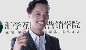 汇学总教练/新媒体营销讲师： 肖森舟