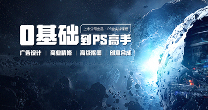 会玩 PS，在职场到底有多重要