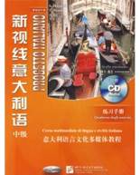 使用教材 使用教材