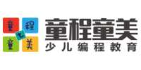 广州童程童美少儿编程学校