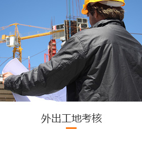 实战教学 实战教学