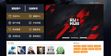 学员UI视觉设计