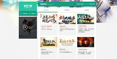 学员UI视觉设计