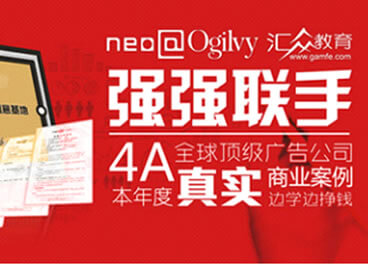 奥美广告公司认可