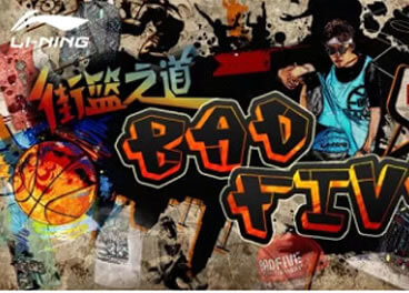 李宁官方品牌宣传认可