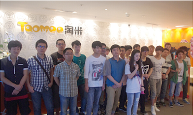 参观名企  大咖讲座