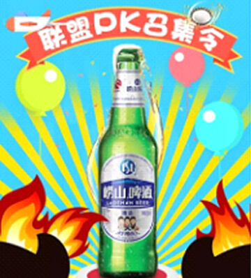 汇众&宏基电脑创意设计CG活动