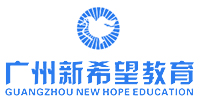 广州新希望培训学校