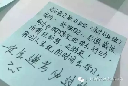 我们的留言