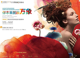 广告设计师 广告设计师