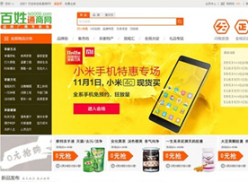 网页设计师 网页设计师