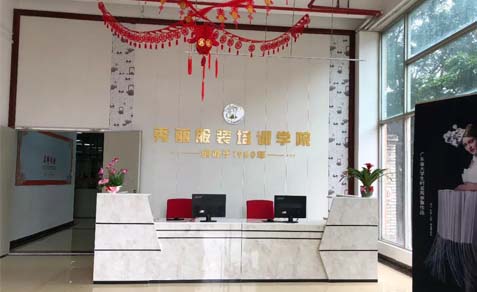 秀丽服装职业培训学院