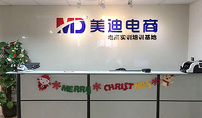 广州美迪电商淘宝培训课程怎么样？口碑如何