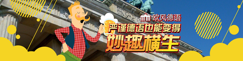 banner banner
