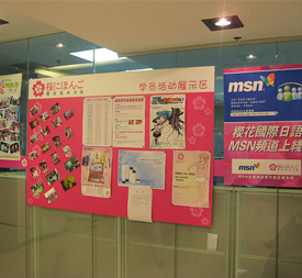 學(xué)員活動(dòng)風(fēng)采 學(xué)員活動(dòng)風(fēng)采