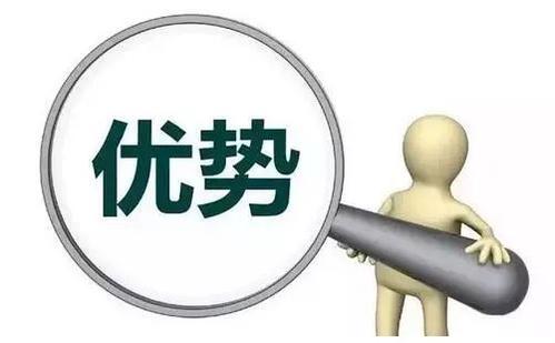 学习优势 学习优势
