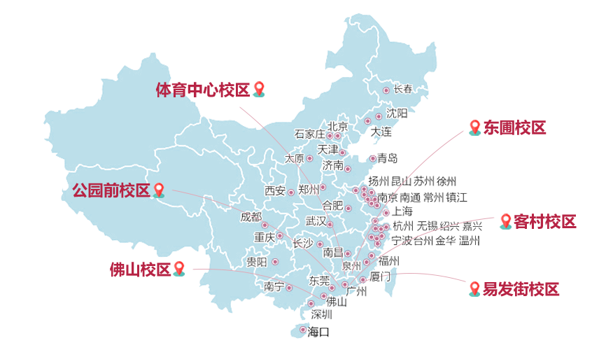 教学质量 教学质量