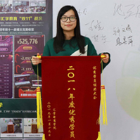 郑素芬学员 郑素芬学员